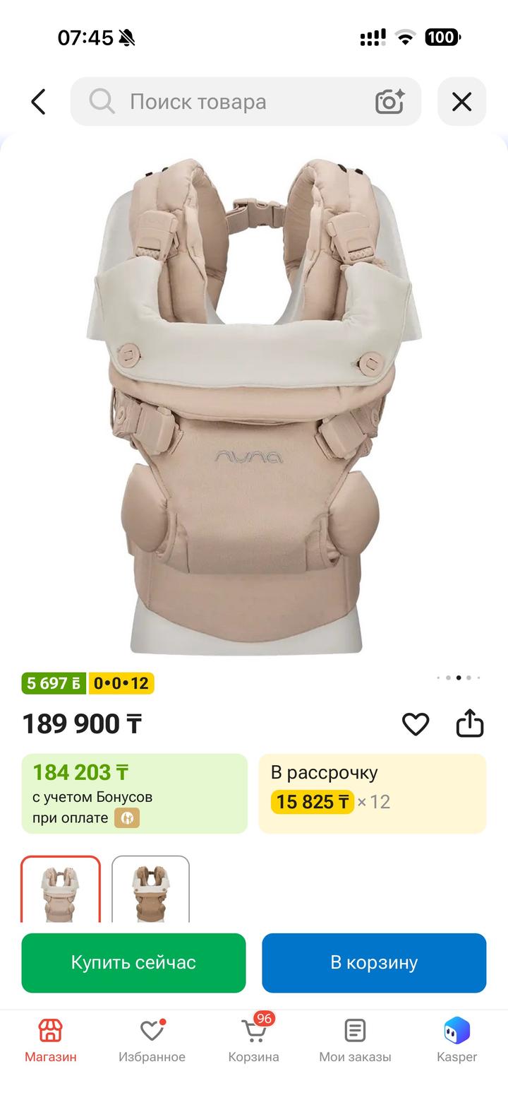 Nuna