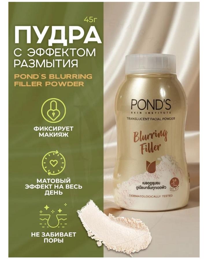Ponds