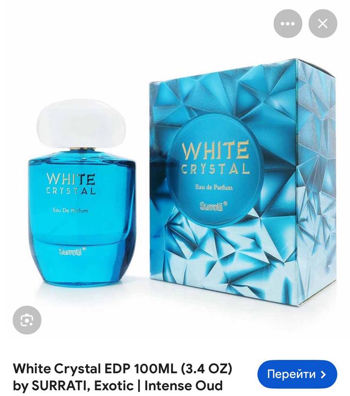 Парфюмерная вода White Crystal 100 мл