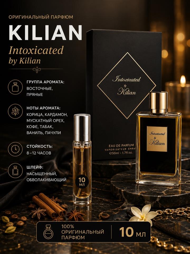 Kilian Paris