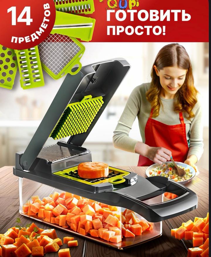 овощерезка с контейнером