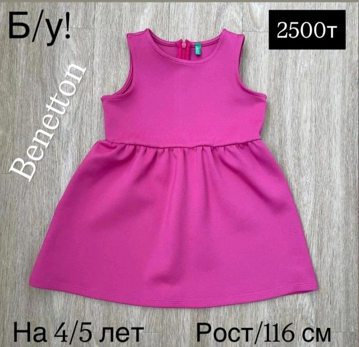 United Colors of Benetton Платье на 5 лет