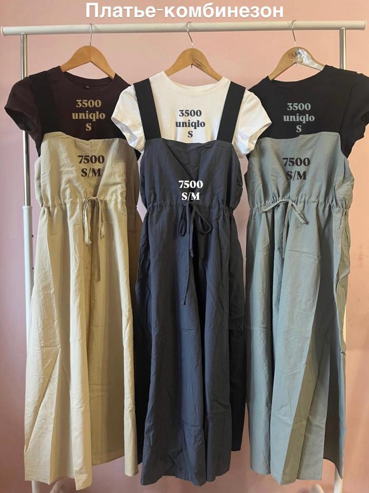 Uniqlo