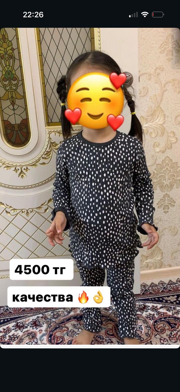 Нет бренда