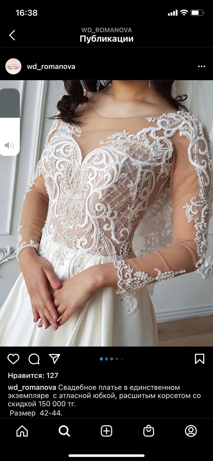 romanova