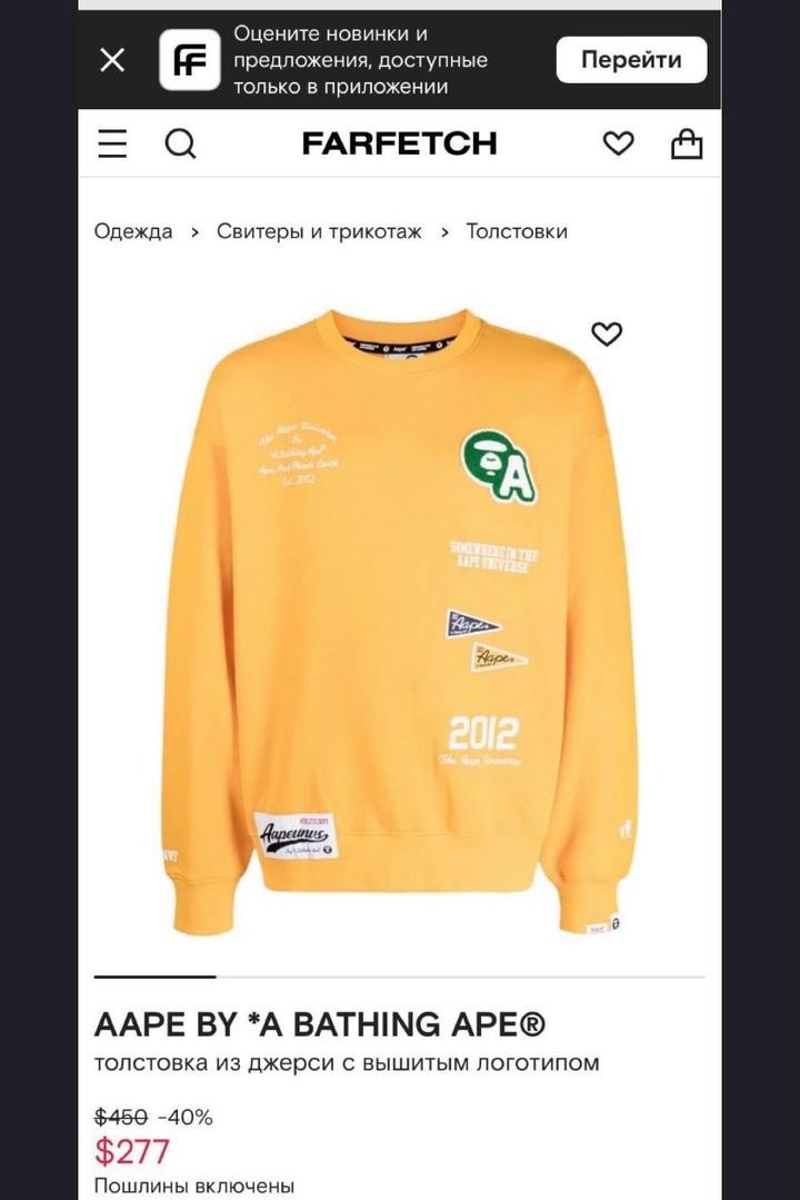 aape by *a bathing ape®