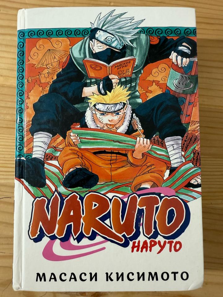Наруто книга