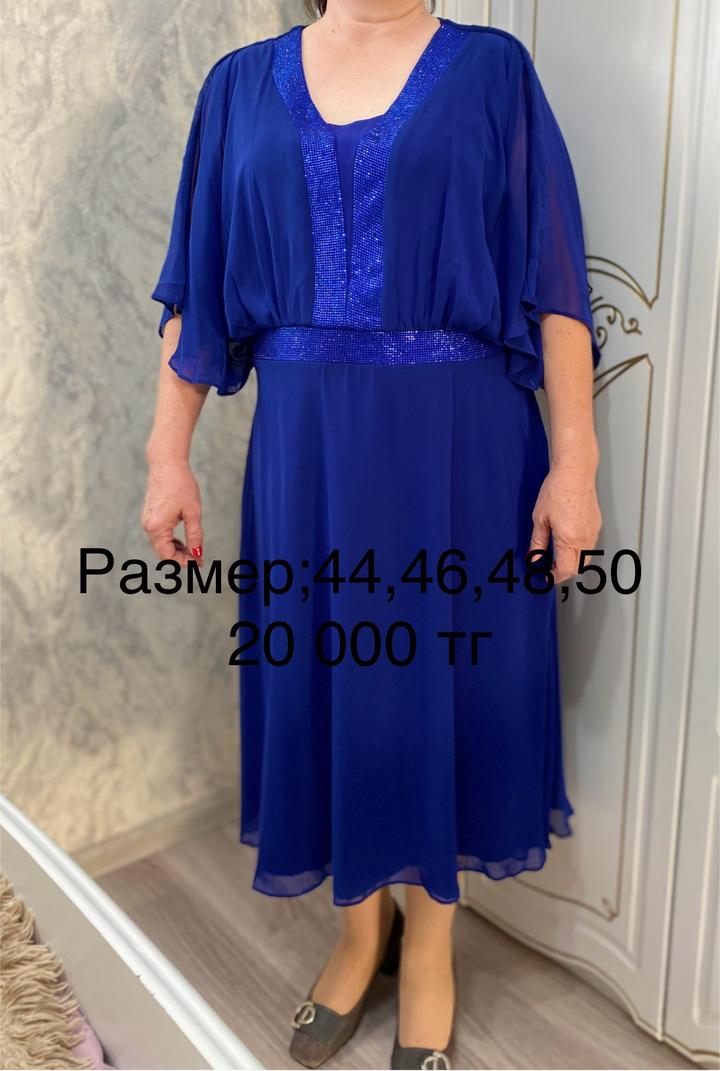 Нет бренда
