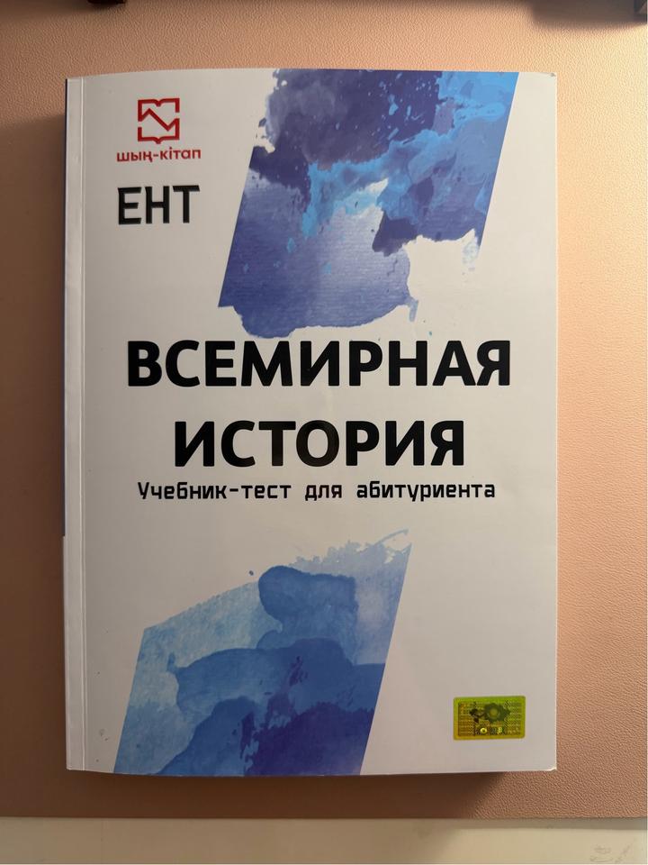 Нет бренда