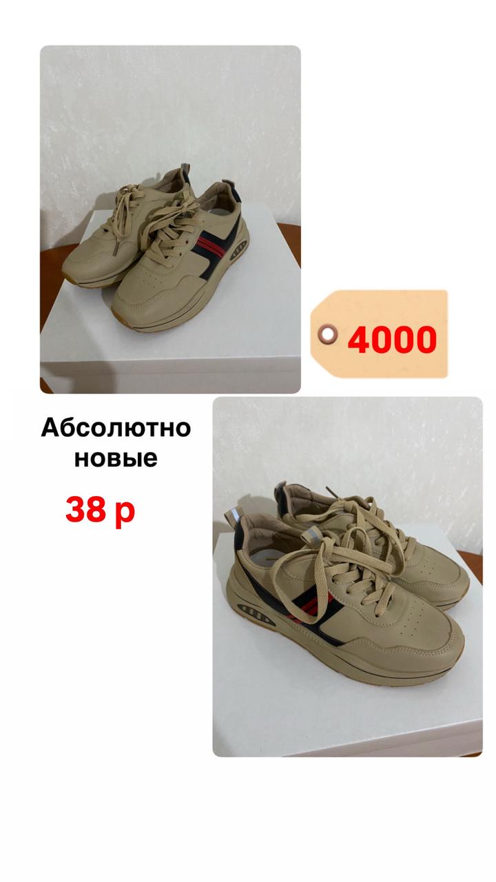 Нет бренда