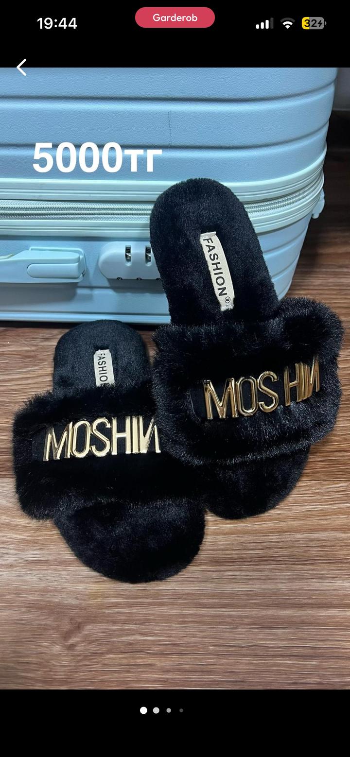 Нет бренда