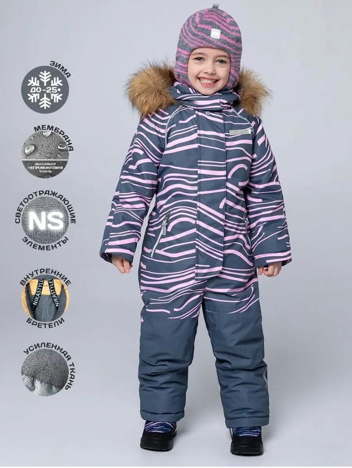 Зимний комбинезон Nikastyle