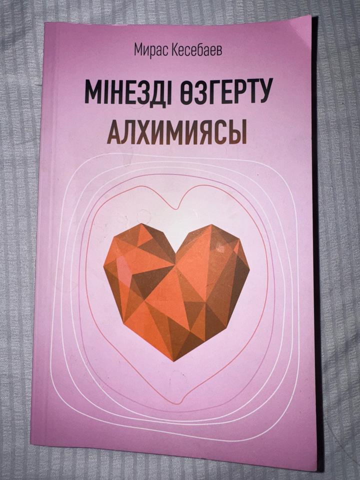 Книга