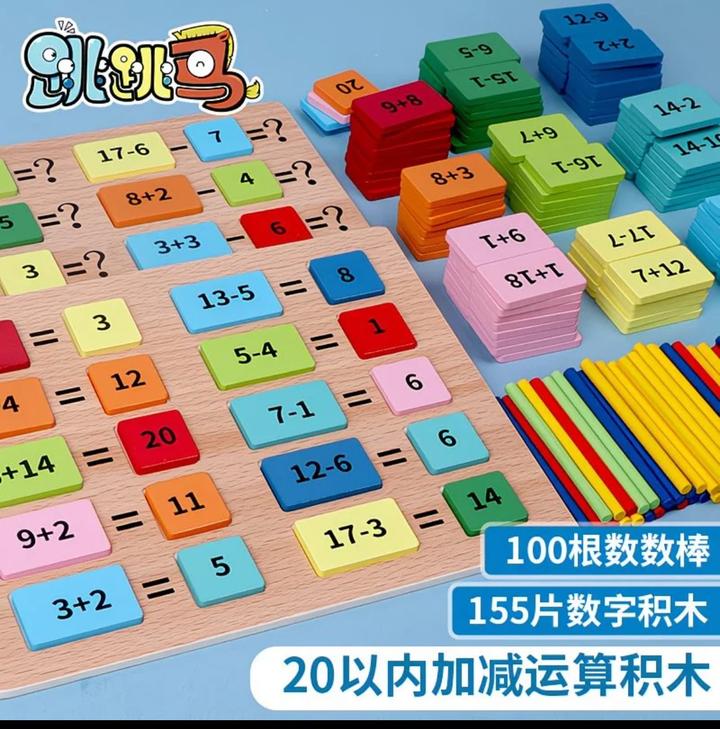 2 Chic Игрушка-развивашка
