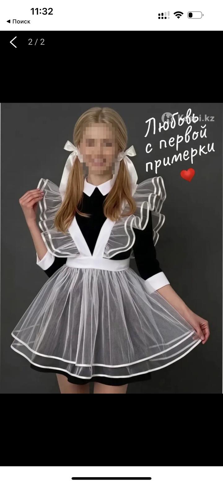 Фартук школьный