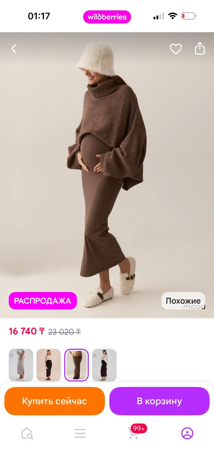 Нет бренда