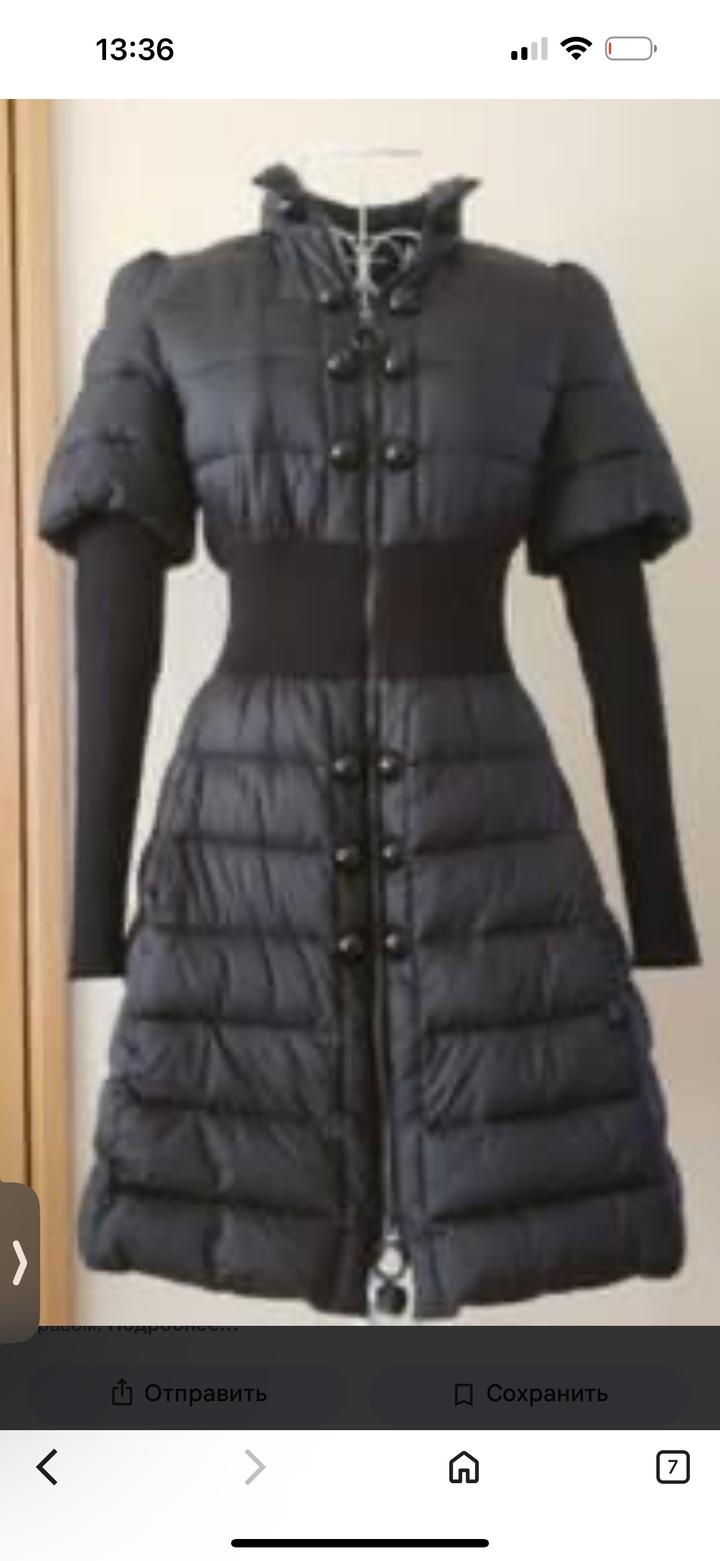 Armani