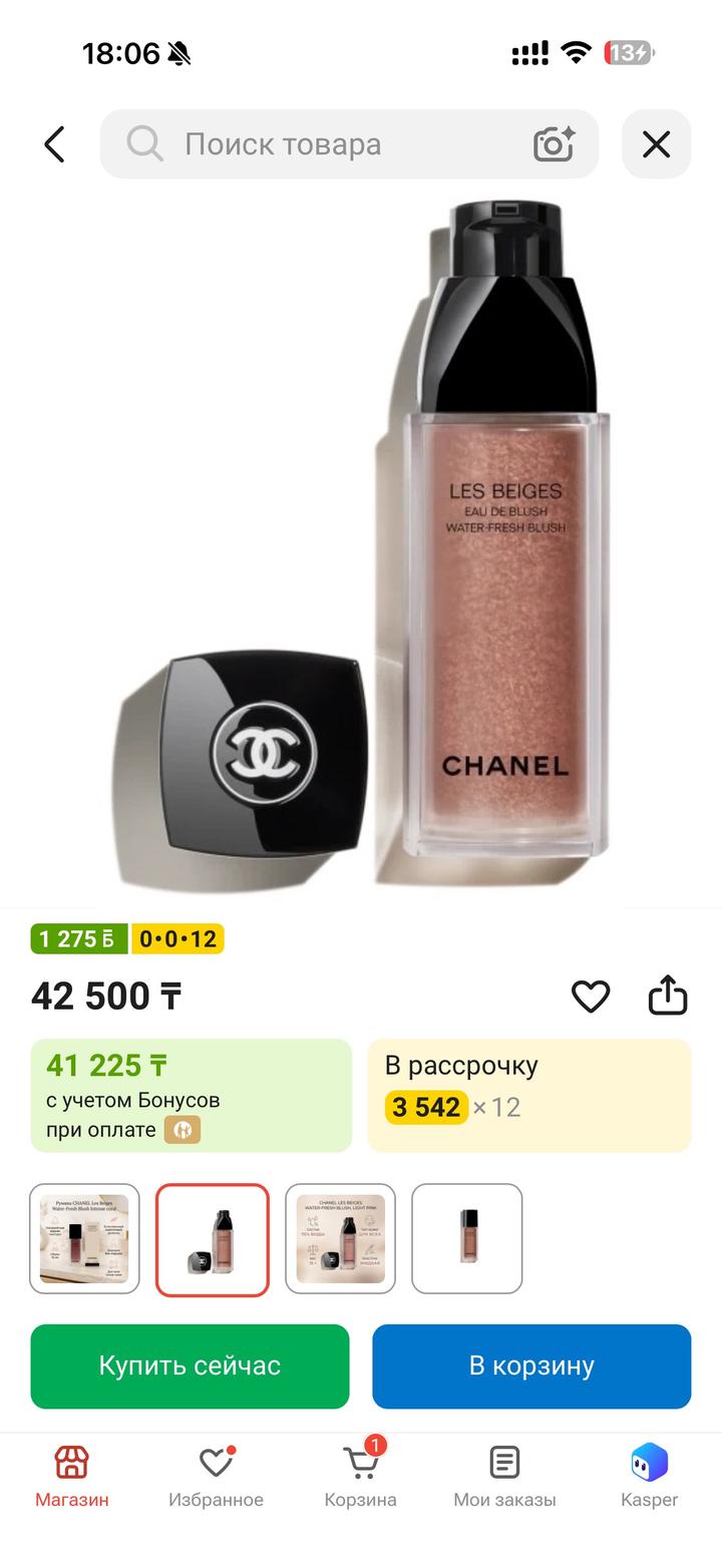 Chanel