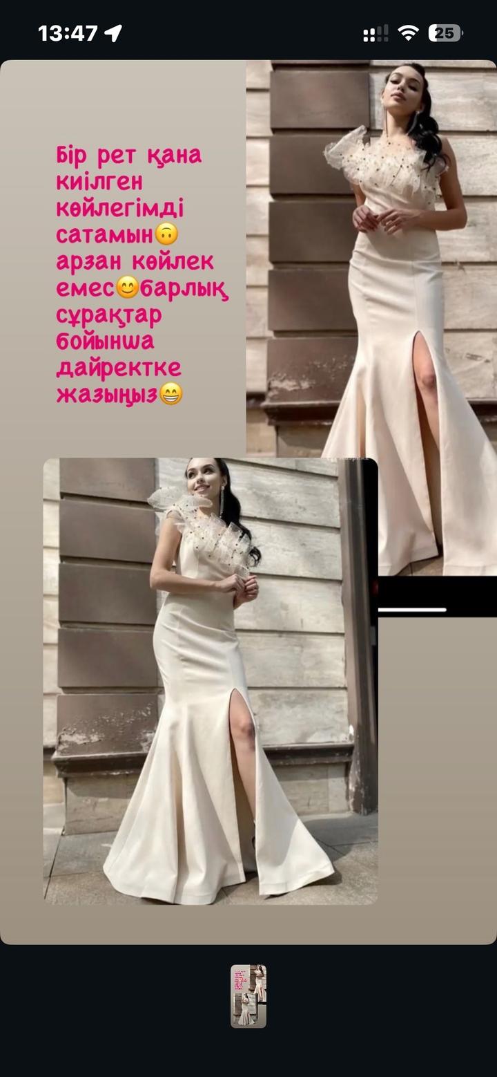 Вечернее платье макси с разрезом