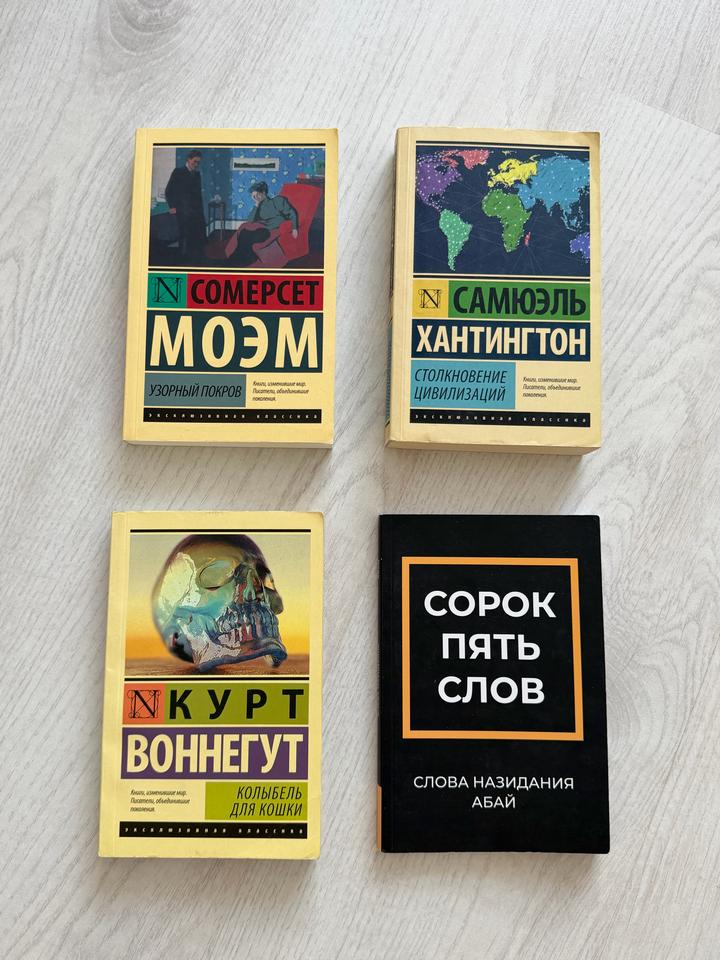 Книги