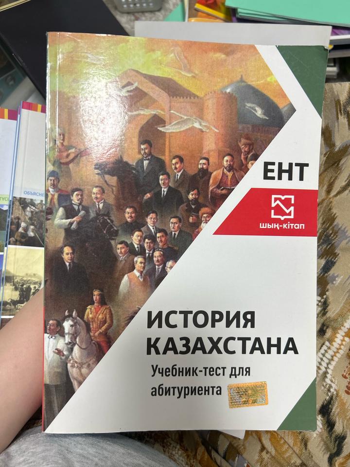 Нет бренда