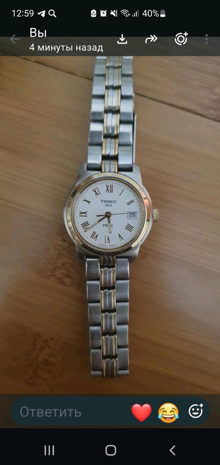 Tissot
