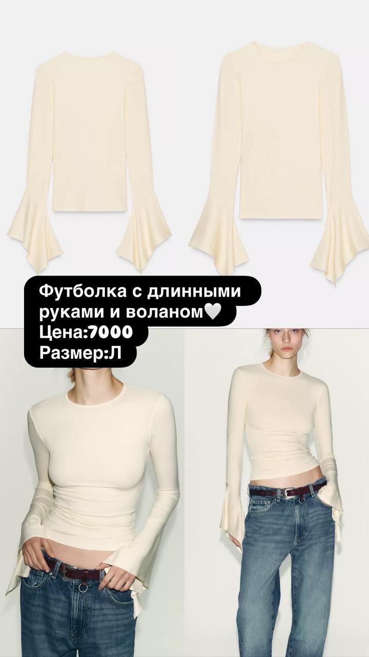 Zara Кофта
