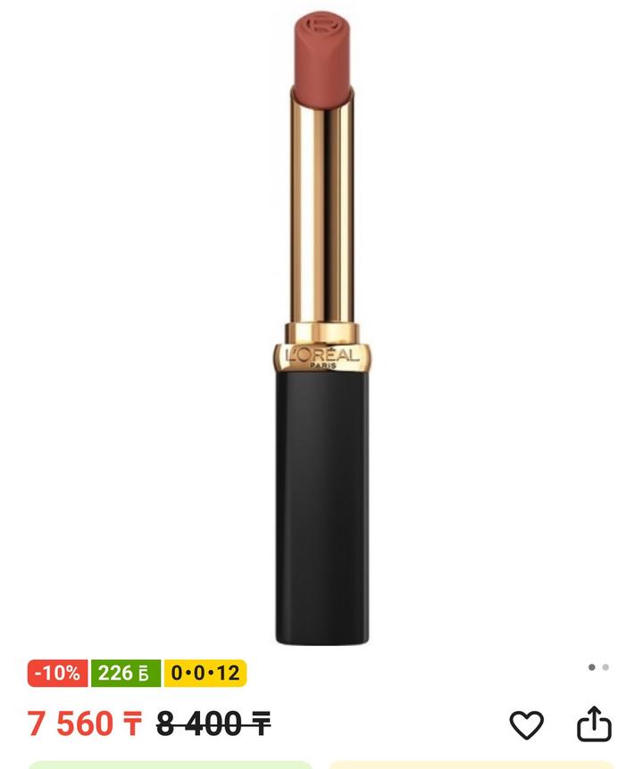 Loreal Paris