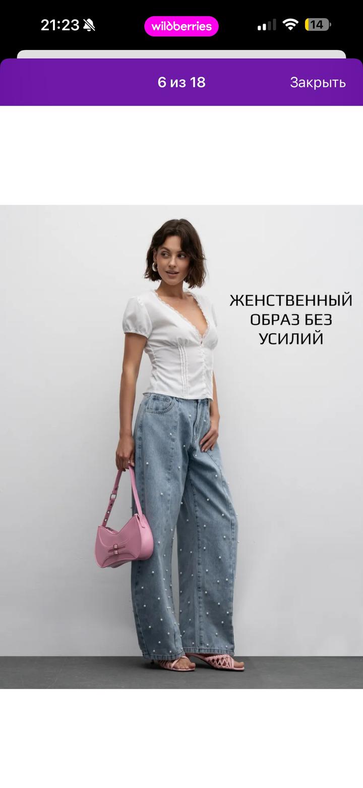 Нет бренда