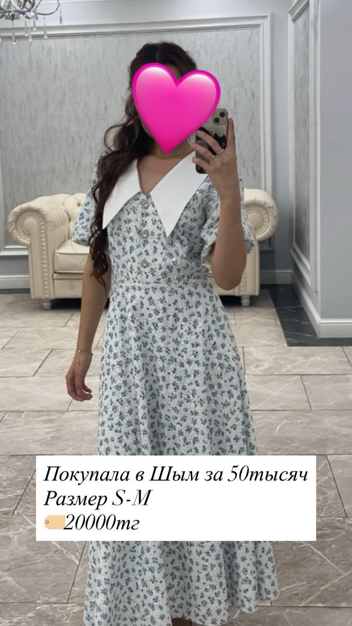 Нет бренда