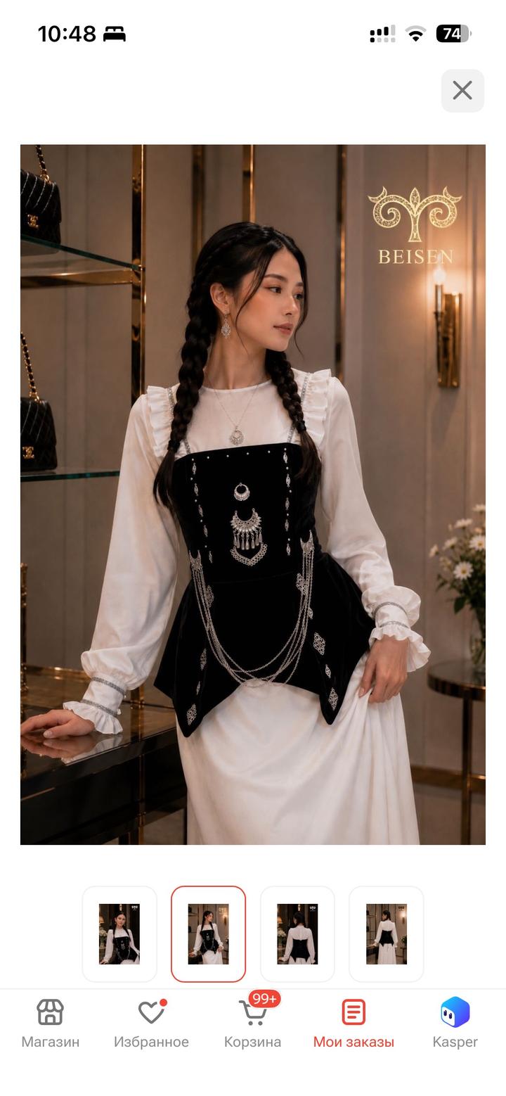 Нет бренда