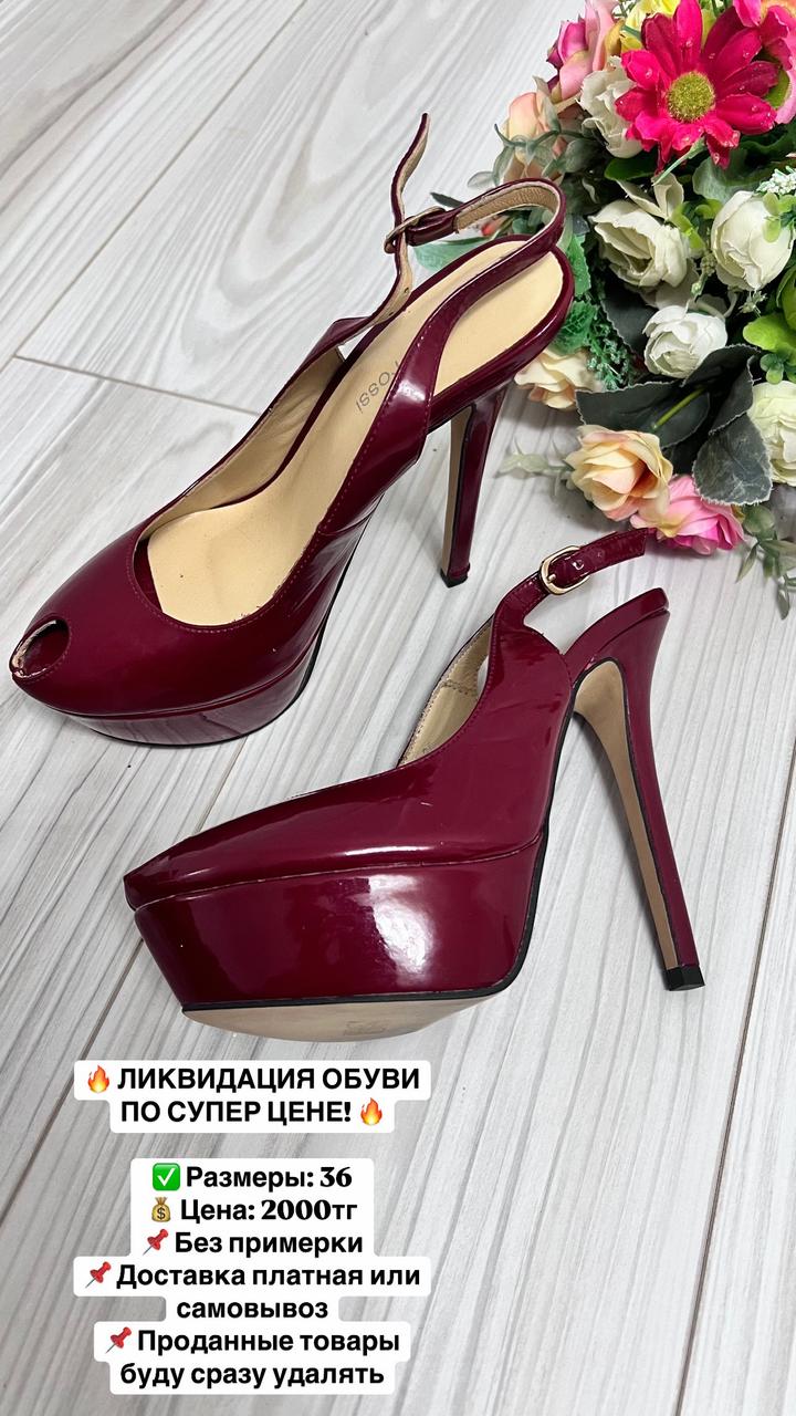 Нет бренда