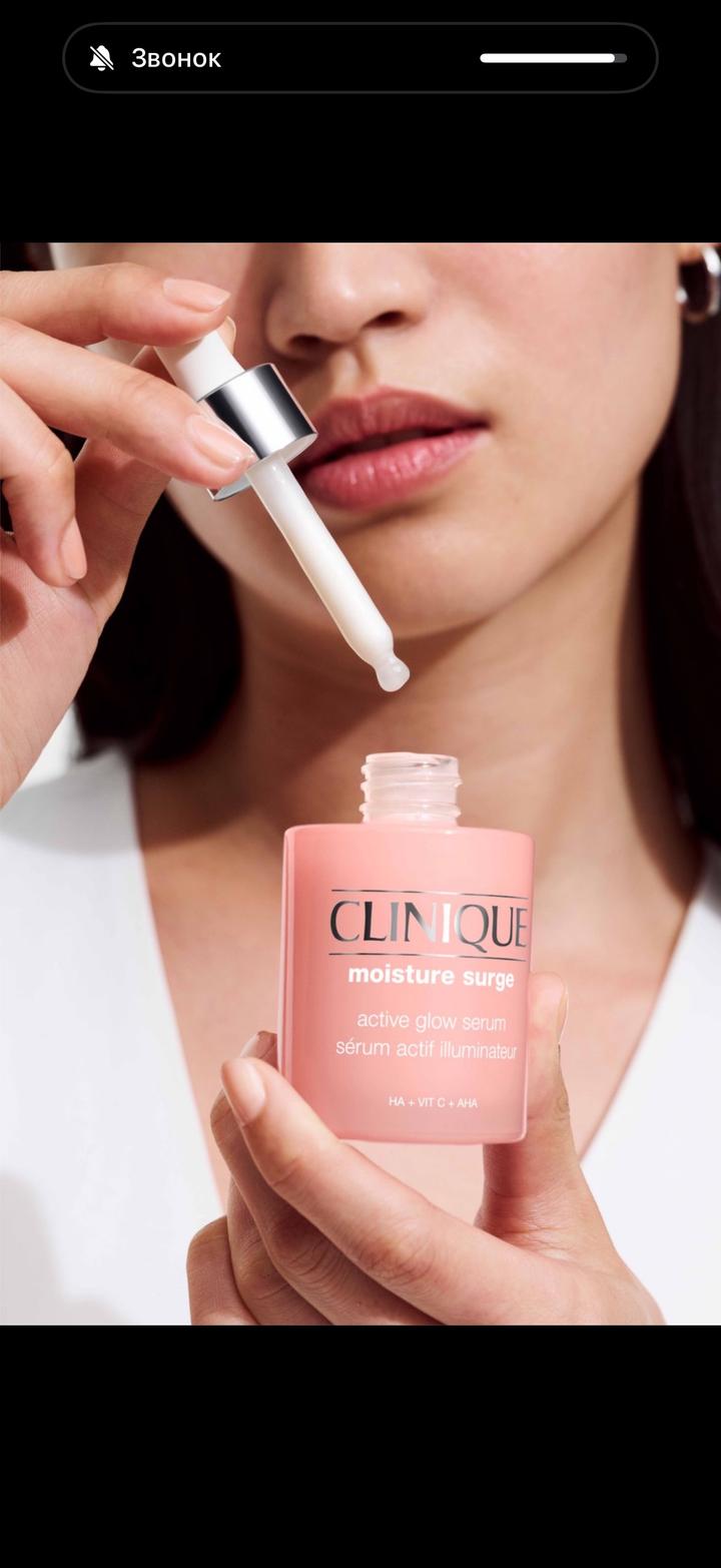 Clinique