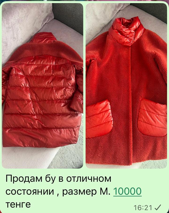 Нет бренда