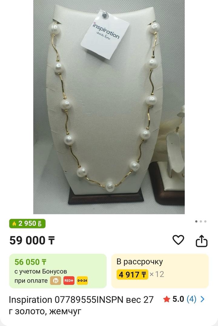 Нет бренда