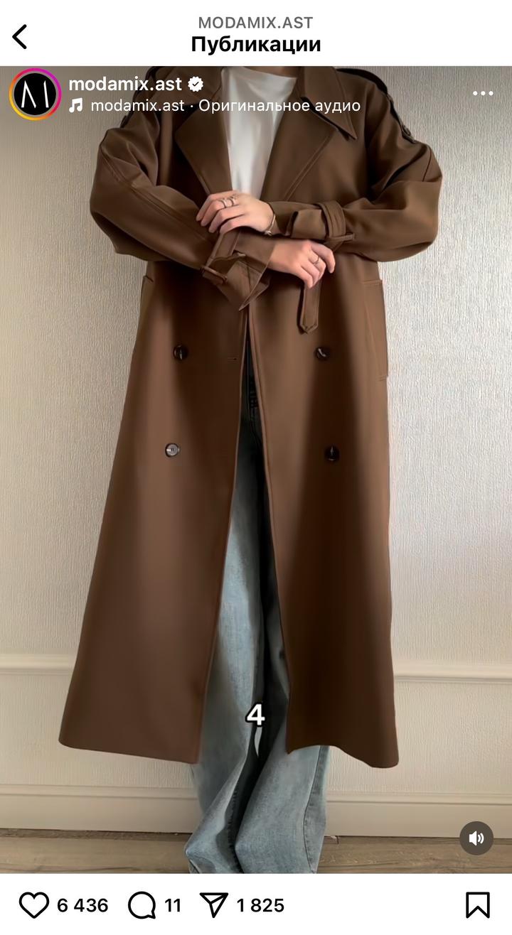 Нет бренда