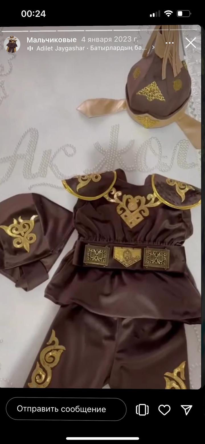 Национальный костюм батыра для мальчика    87084901799