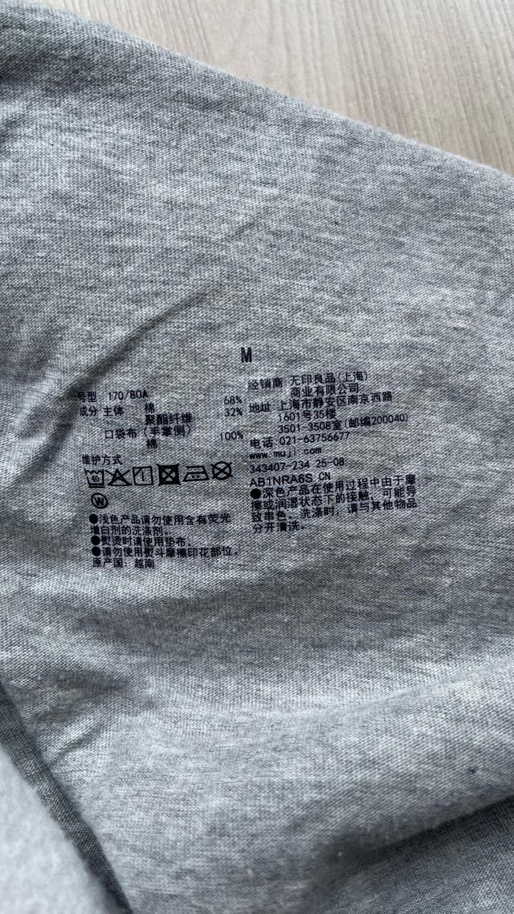 Muji