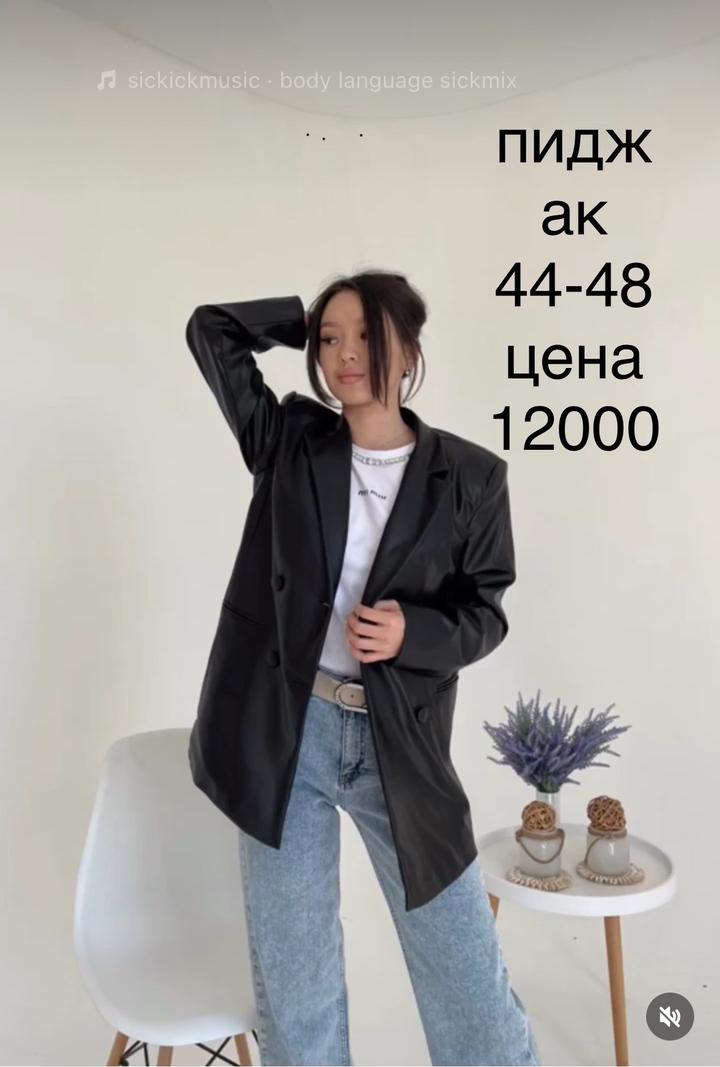 Турция,отличного качества,распродажа !!!