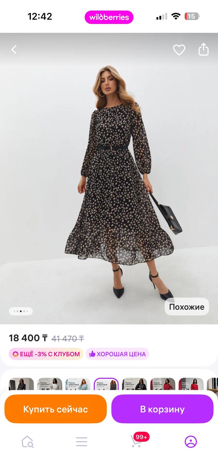 Нет бренда
