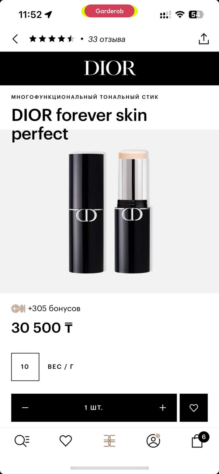 Dior