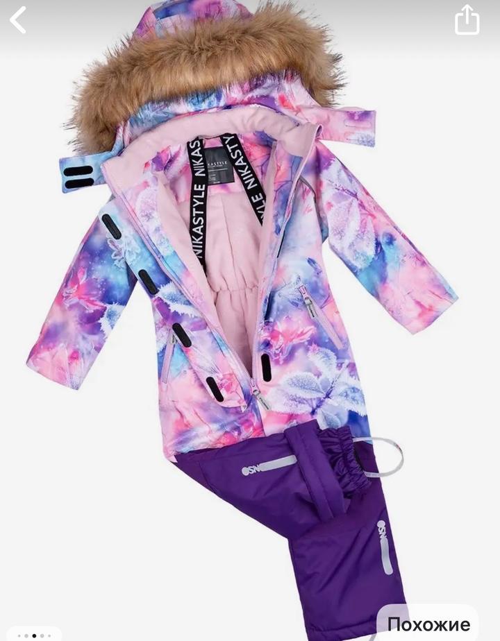 NIKASTYLE Зимний комбинезон  для девочки