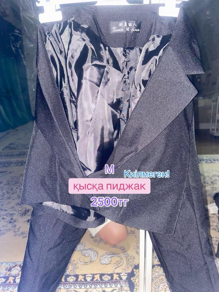 Нет бренда