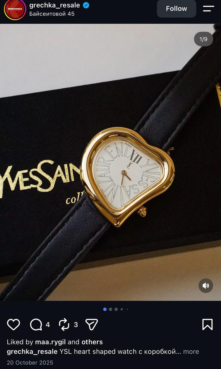 Yves Saint Laurent