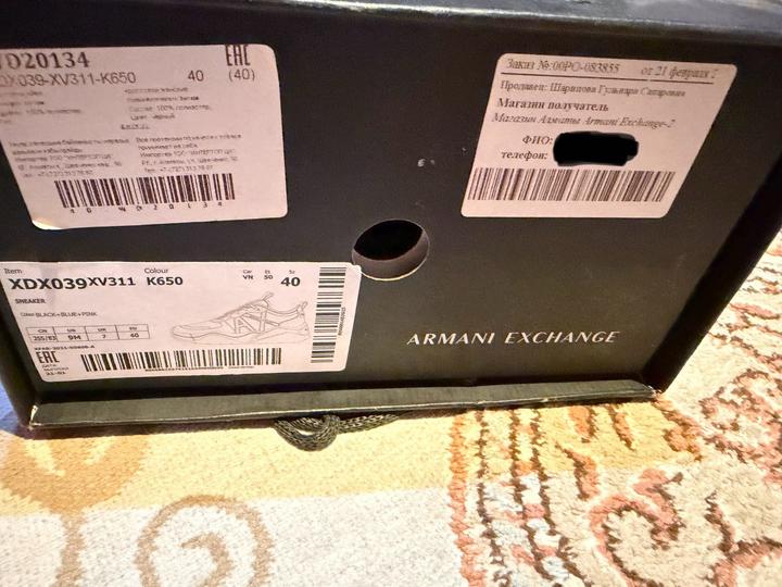 Armani Exchange