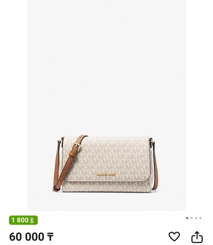 Michael Kors