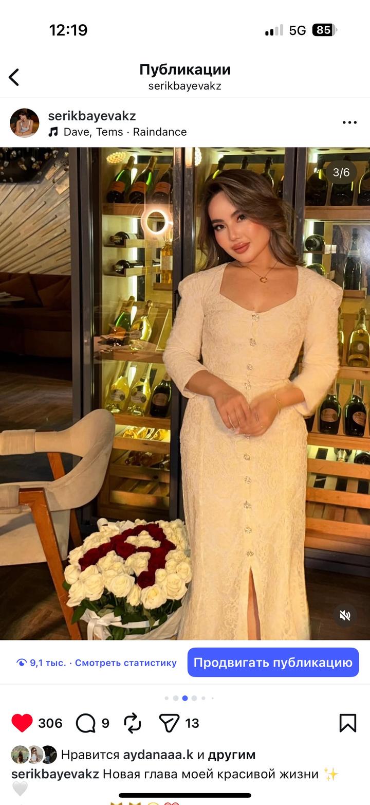 Stylish