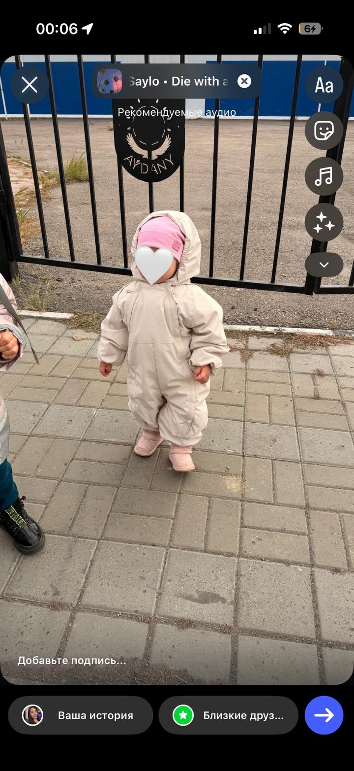 Утепленный комбинезон для девочки