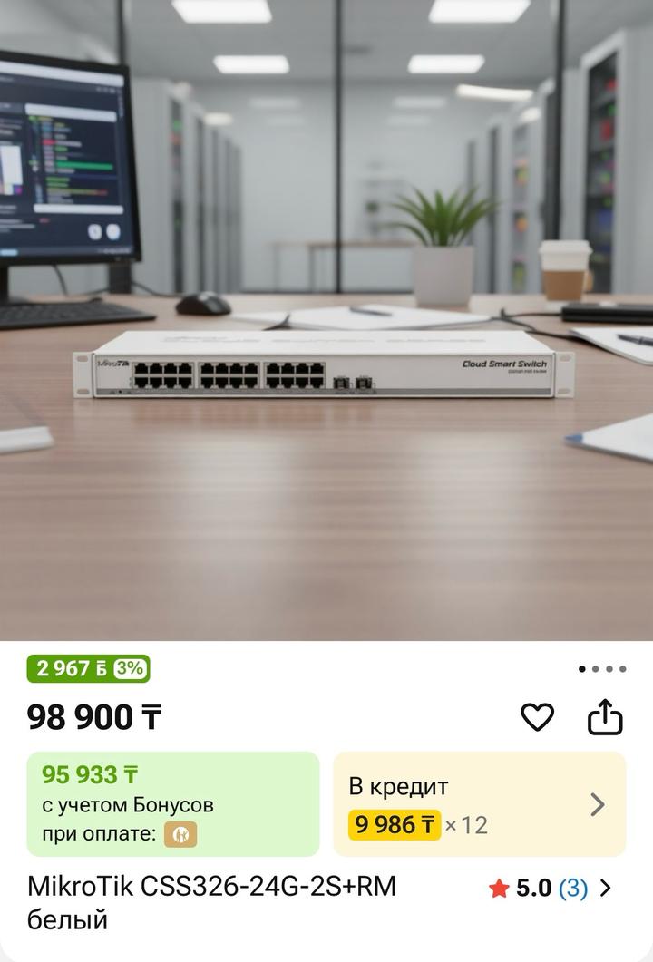 Маршрутизатор (роутер) MikroTik
