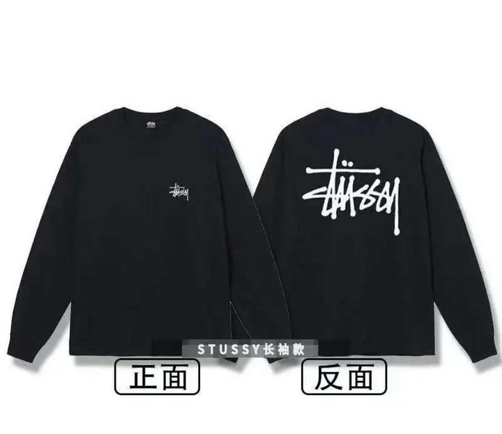 Stussy